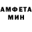 Амфетамин Premium iamBlackRussian