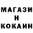COCAIN 98% Mazjit Sharinbekov