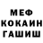 МДМА VHQ Malika Gafurova