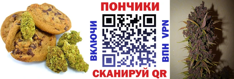 Cannafood конопля Красноармейск