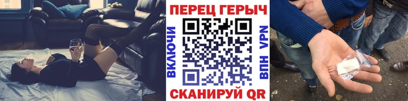 Героин афганец  Красноармейск 