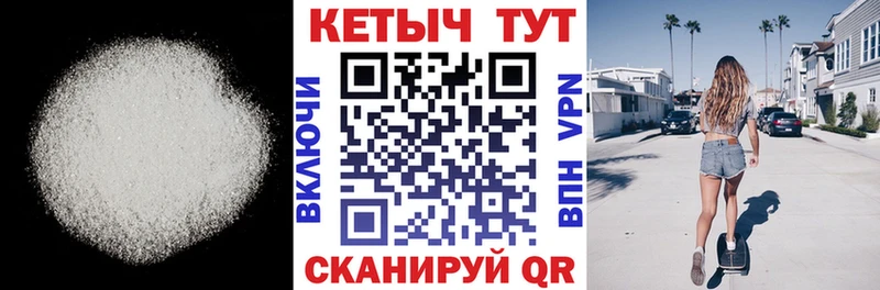 даркнет сайт  Красноармейск  KRAKEN tor  КЕТАМИН VHQ 