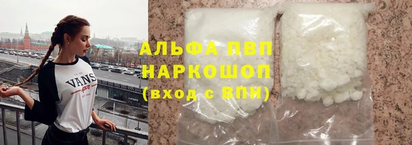 соль ск Абдулино