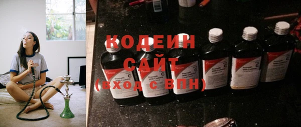героин Абаза