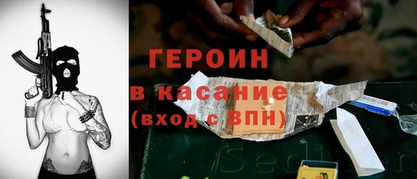 соль ск Абдулино