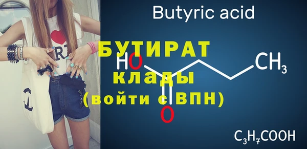 героин Абаза