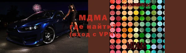 соль ск Абдулино