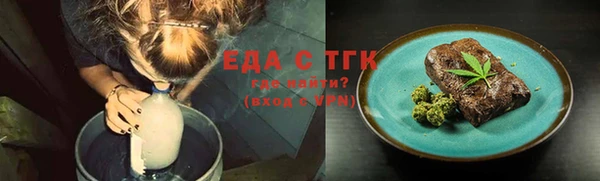 соль ск Абдулино