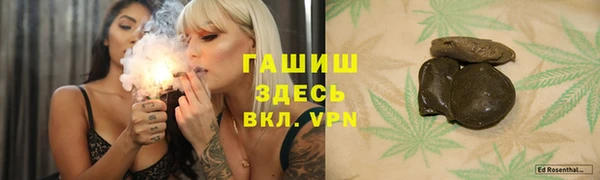 соль ск Абдулино
