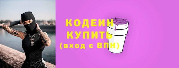 MESCALINE Абинск