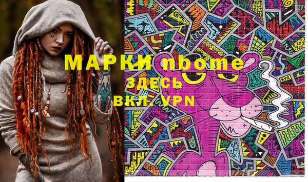 Альфа ПВП Алзамай