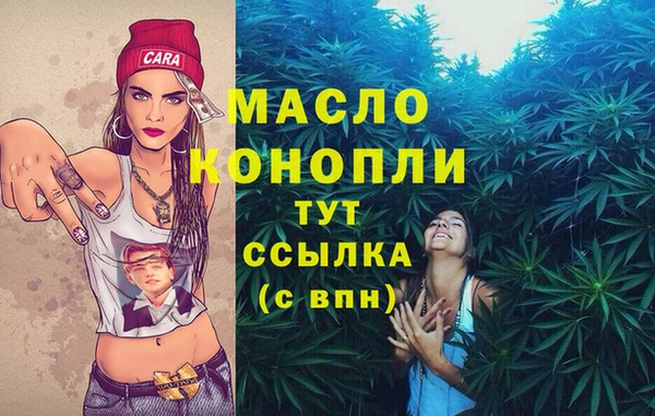 MESCALINE Абинск