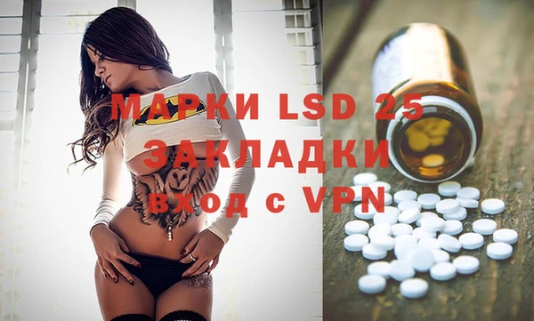 MESCALINE Абинск