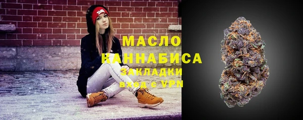MESCALINE Абинск