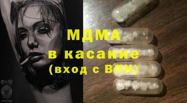 соль ск Абдулино