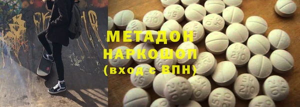 героин Абаза