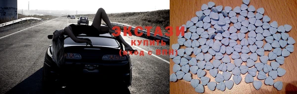 соль ск Абдулино