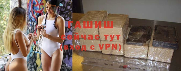 синтетический гашиш Алексеевка