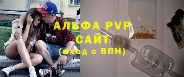 соль ск Абдулино
