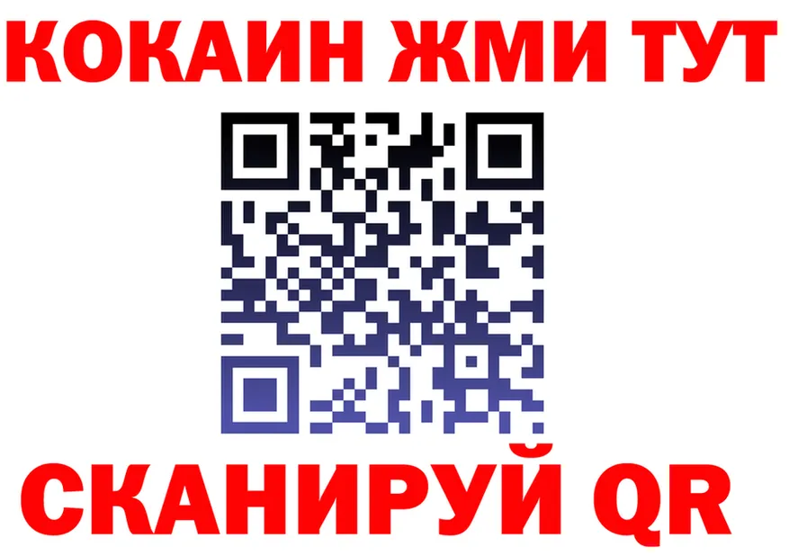 Alfa_PVP крисы CK tor это MEGA Красноармейск