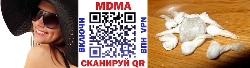 где продают   Красноармейск  МДМА Molly 