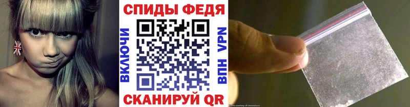 МЕТАМФЕТАМИН Methamphetamine Красноармейск