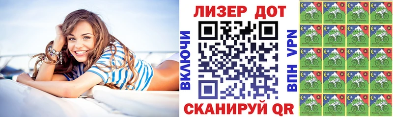 МЕГА вход  Красноармейск  Марки N-bome 1,8мг 