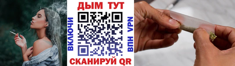 Канабис планчик  купить   Красноармейск 
